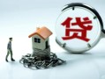深圳37小额贷款公司-深圳37民间短期水钱借款-深圳37民间短借