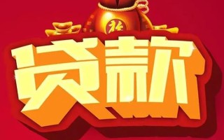 深圳37短期空放小额贷款-深圳37私人借贷款-深圳37空放借钱