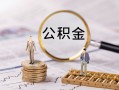 深圳37快速借私借-深圳37短借私人-深圳37短借私人