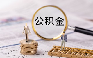 深圳37身份证借款-深圳37私人借贷款-深圳37借钱找谁