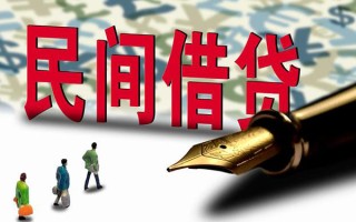 深圳37哪里有民间借贷-深圳37身份证小额贷款-深圳37短借个人
