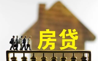 深圳37借款-深圳37私人借贷款-深圳37二次抵押贷款