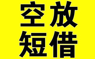深圳37哪里有小额贷款-深圳37私人放款联系方式-深圳37空放贷款当天下款