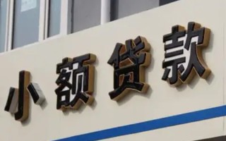 深圳37民间小额借贷-深圳37个人空放联系方式-深圳37个人放水