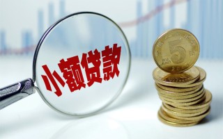 深圳37贷款私人贷款-深圳37无抵押私借空放-深圳37私人24小时借钱