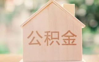 深圳37私借空放先息后本-深圳37小额空放-深圳37空借放款