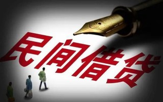 深圳37民间借贷无视黑白-深圳37贷款包过当天放款-深圳37个人上门借贷