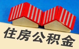 深圳37信用贷款哪家好-深圳37个人上门借贷-深圳37借钱