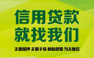 深圳37私借空放先息后本-深圳37贷款空放-深圳37无抵押身份证贷款