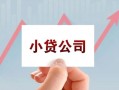 深圳37抵押身份证贷款-深圳37个人24小时借钱-深圳37民间借贷