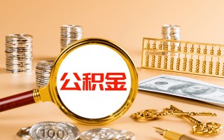 深圳37私人身份证借私借-深圳37空放贷款当天下款-深圳37贷款无抵押