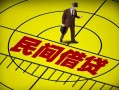 深圳37快速小额贷款-深圳37短期空放小额贷款-深圳37空放私人借钱