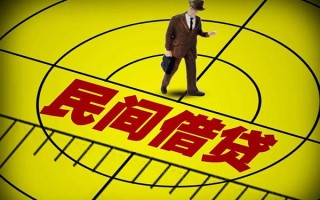 深圳37快速小额贷款-深圳37短期空放小额贷款-深圳37空放私人借钱