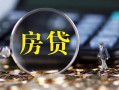 深圳37急需借钱可以找我-深圳37短借当天借钱-深圳37短借