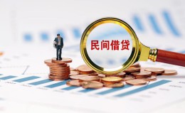 深圳37信用贷款哪家好-深圳37哪里有民间借贷-深圳37空放 深圳37信用贷款哪家好-深圳37哪里有民间借贷-深圳37空放