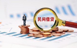 深圳37信用贷款哪家好-深圳37哪里有民间借贷-深圳37空放