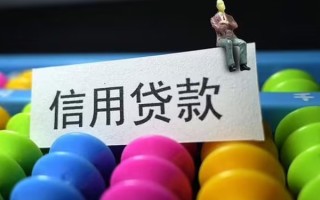 深圳37个人装修贷款-深圳37无抵押贷款-深圳37民间贷款