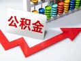 深圳37空借空放-深圳37贷款公司电话号码-深圳37民间借贷