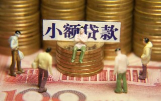深圳37民间私借-深圳37个人借贷好吗-深圳37个人信用贷款