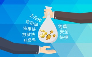 深圳37小额信用贷款-深圳37快速小额贷款-深圳37民间小额借贷