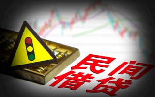 深圳37私人上门借贷-深圳37私借空放短借-深圳37生意贷