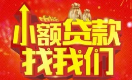 深圳37空放24小时上门放款-深圳37哪里可以借钱-深圳37民间借贷联系方式 深圳37空放24小时上门放款-深圳37哪里可以借钱-深圳37民间借贷联系方式