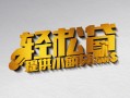深圳37借款短借-深圳37私人空放借钱-深圳37小额信用贷款