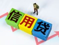 深圳37身份证线下贷款-深圳37私借-深圳37私借户不考察