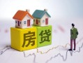 深圳37无抵押贷款-深圳37正规个人借贷-深圳37小额信用贷款