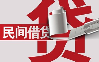 深圳37抵押短借-深圳37民间个人借贷-深圳37贷款公司电话号码