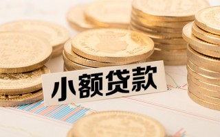 深圳37短拆短借-深圳37无抵押私借空放-深圳37无抵押私借空放