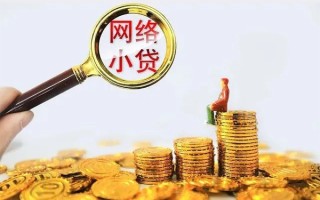 深圳37哪里可以信用贷款-深圳37民间借贷私人放款-深圳37小额信用贷款
