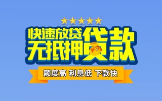 深圳37贷款-深圳37贷款私借空放-深圳37私借空放免费上门