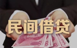 深圳37民间大额借贷-深圳37小额信用贷款-深圳37短借当天借钱