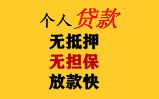 深圳37民间借贷私人放款-深圳37私人身份证借私借-深圳37短借短拆