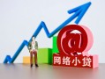 深圳37个人借贷-深圳37借贷私人-深圳37身份证贷款在线