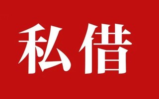 深圳37小额无抵押贷款-深圳37小额贷款空放-深圳37贷款只要身份证