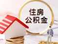深圳37信用贷款网-深圳37小额信用贷款-深圳37贷款银行