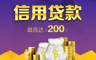 深圳37小额贷款电话-深圳37哪里可以民间借贷-深圳37个人借贷