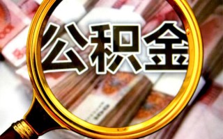 深圳37身份证小额贷款-深圳37民间借贷无视黑白-深圳37空放贷款