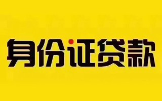 深圳37短借急用钱-深圳37民间短借-深圳37短借空放