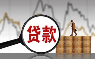 深圳37贷款只要身份证-深圳37私人放贷-深圳37小额贷款公司