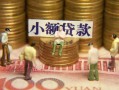 深圳37身份证线下贷款-深圳37私借空放免费上门-深圳37信用贷款哪家好