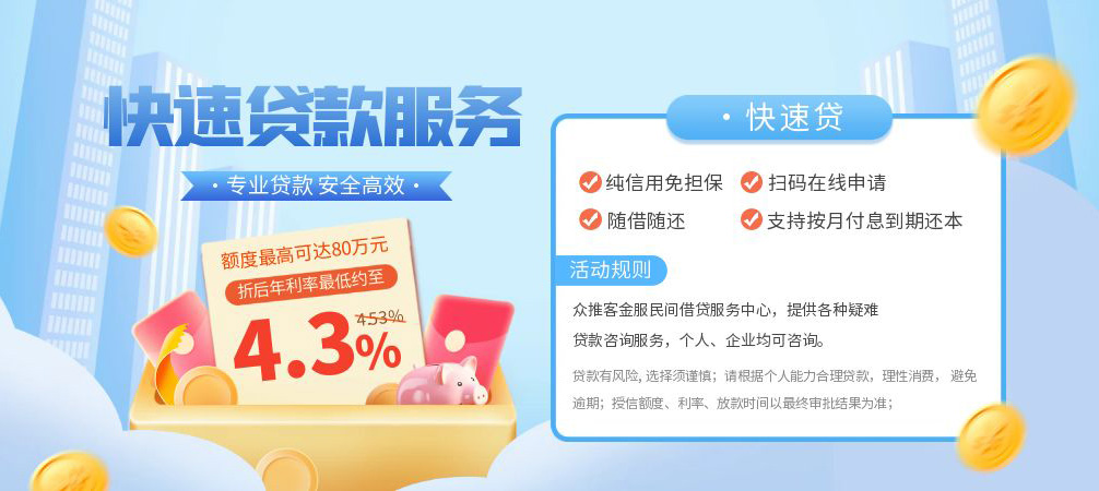 深圳37空放24小时上门放款