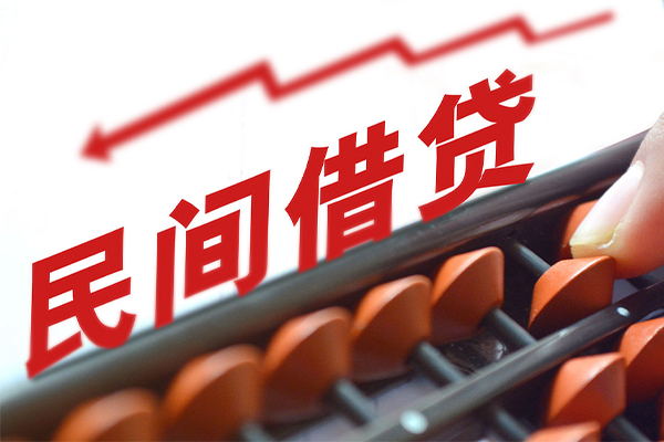 深圳37借钱当天放款-深圳37个人正规借贷-深圳37大额短借-第1张图片-成都私人借钱服务中心 深圳37借钱当天放款-深圳37个人正规借贷-深圳37大额短借-第1张图片-成都私人借钱服务中心