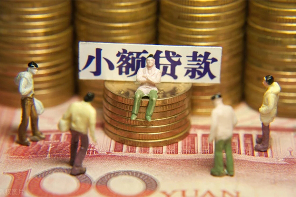 深圳37民间私借-深圳37个人借贷好吗-深圳37个人信用贷款-第1张图片-成都私人借钱服务中心 深圳37民间私借-深圳37个人借贷好吗-深圳37个人信用贷款-第1张图片-成都私人借钱服务中心