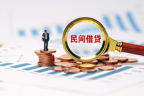 深圳37信用贷款哪家好-深圳37哪里有民间借贷-深圳37空放-第1张图片-成都私人借钱服务中心 深圳37信用贷款哪家好-深圳37哪里有民间借贷-深圳37空放-第1张图片-成都私人借钱服务中心
