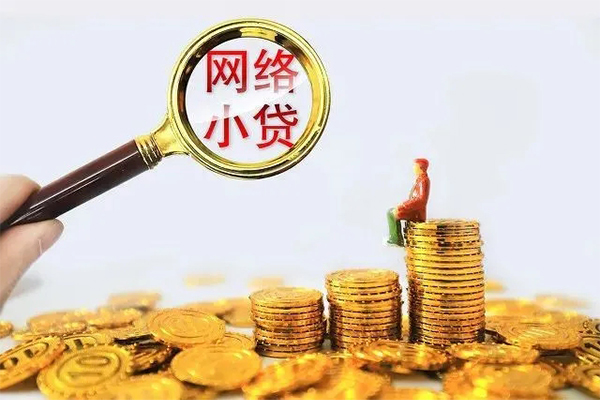 深圳37哪里可以信用贷款-深圳37民间借贷私人放款-深圳37小额信用贷款-第1张图片-成都私人借钱服务中心 深圳37哪里可以信用贷款-深圳37民间借贷私人放款-深圳37小额信用贷款-第1张图片-成都私人借钱服务中心