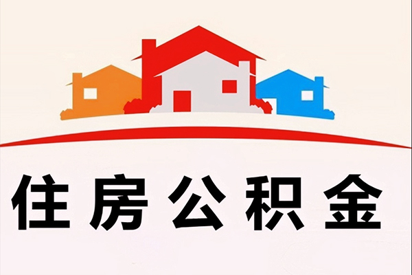 深圳37小额信用贷款-深圳37空放贷款-深圳37短借空放-第1张图片-成都私人借钱服务中心