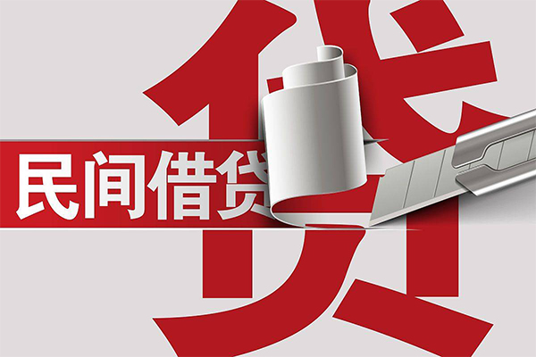 深圳37抵押短借-深圳37民间个人借贷-深圳37贷款公司电话号码-第1张图片-成都私人借钱服务中心 深圳37抵押短借-深圳37民间个人借贷-深圳37贷款公司电话号码-第1张图片-成都私人借钱服务中心